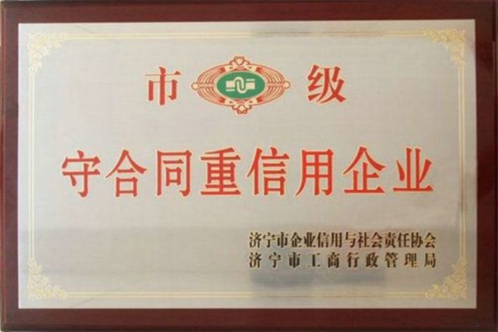 點擊查看詳細(xì)信息<br>標(biāo)題：榮譽(yù)證書 閱讀次數(shù)：4734